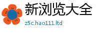 天天彩澳门天天彩今晚当王中王493333WWW马头诗